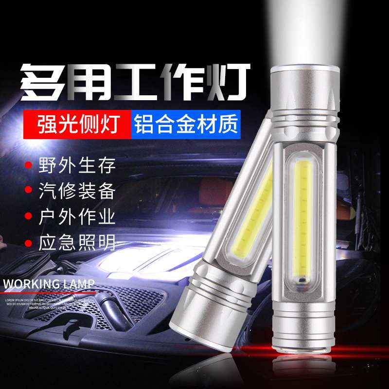 工作灯汽修维修检修修车磁铁led强光超亮充电户外手持照明手电