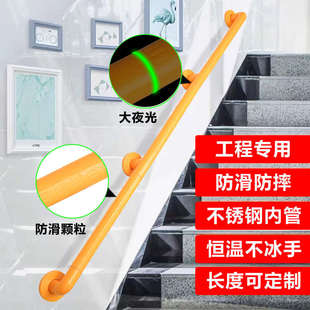 楼梯扶手栏杆不锈钢走廊防滑护老人残疾无障碍医院家用室内外浴