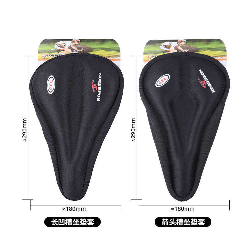自行车坐垫套 加厚山地车座套舒适柔软硅胶鞍座垫套 记忆海绵通用
