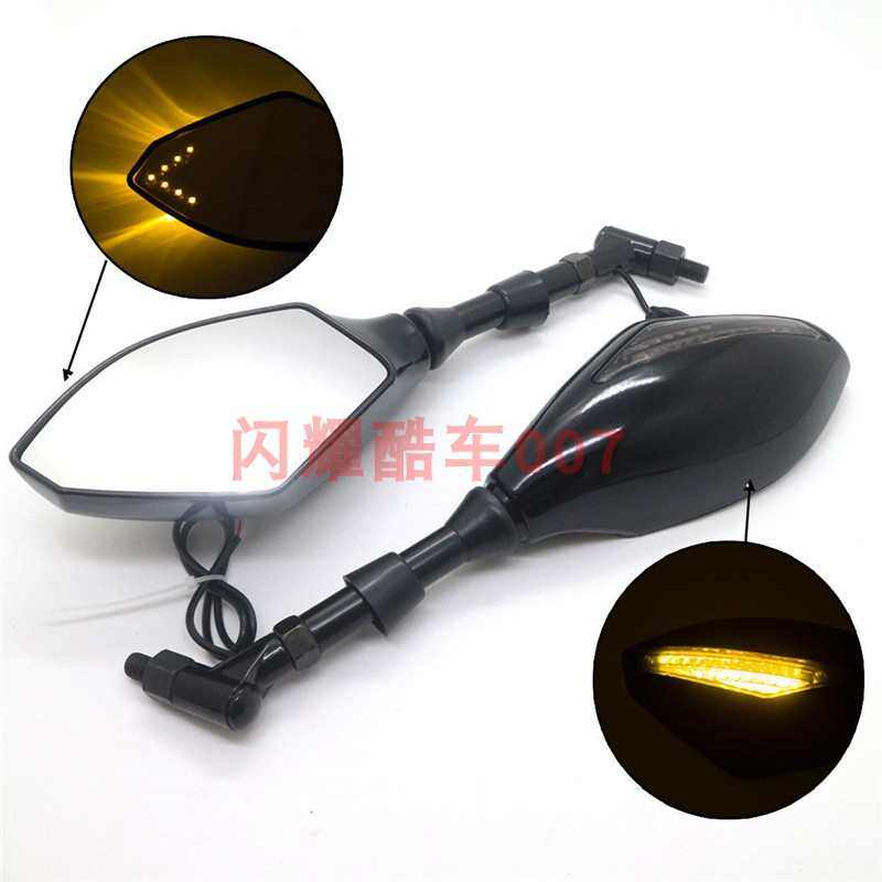 黄龙600街车踏板车太子摩托车改装带LED转向灯后视镜反光镜倒后镜