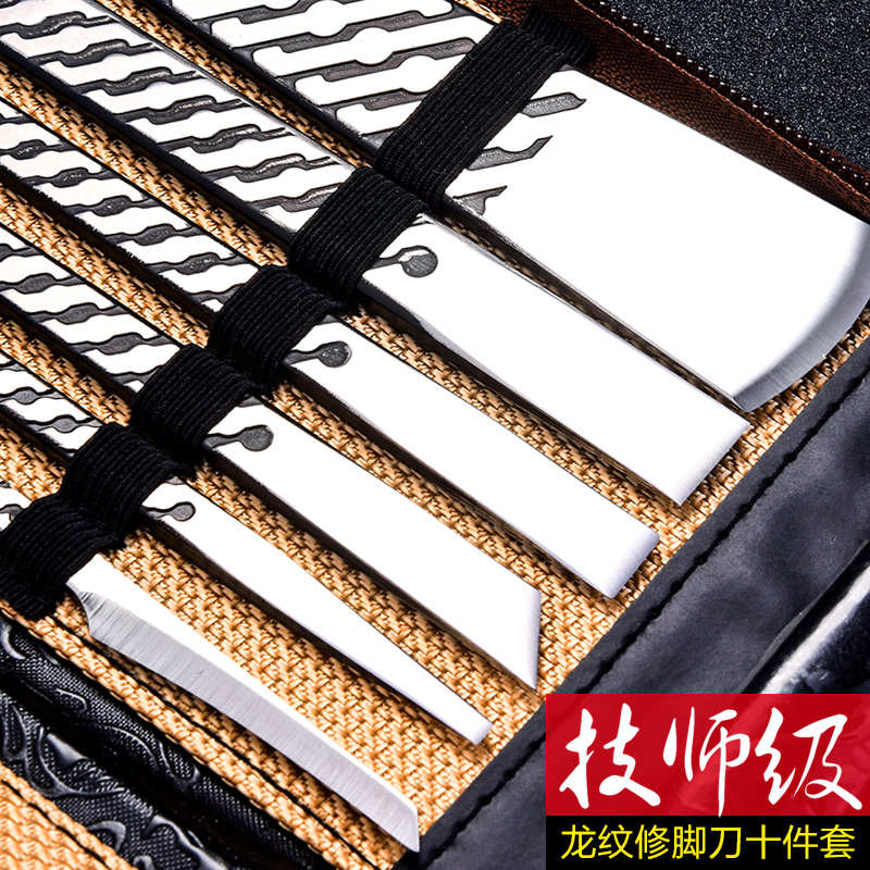 修脚刀套装专业技师用套装甲沟灰修脚工具包扬州三把刀具家用足