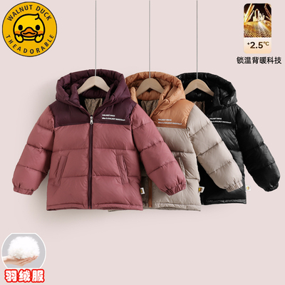 【鱼姐专属】【顾奈万达店】小黄鸭新款羽绒服冬季外套XT158