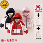 小黄鸭儿童冬款 XYY 休闲外套XT112 羽绒内胆套装 新款