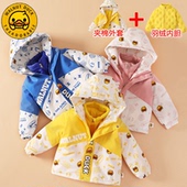 小黄鸭儿童冬季 XYY 洋气保暖外套FK978 新款 外套冬装