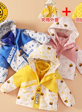 小黄鸭儿童冬季新款外套冬装洋气保暖外套FK978-XYY
