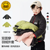外套XT157 小黄鸭冬装 双面穿羽绒服儿童轻薄时尚 XYY
