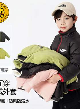 小黄鸭冬装双面穿羽绒服儿童轻薄时尚外套XT157-XYY