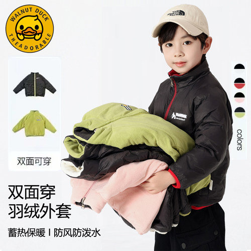 小黄鸭冬装双面穿羽绒服儿童轻薄时尚外套XT157-XYY