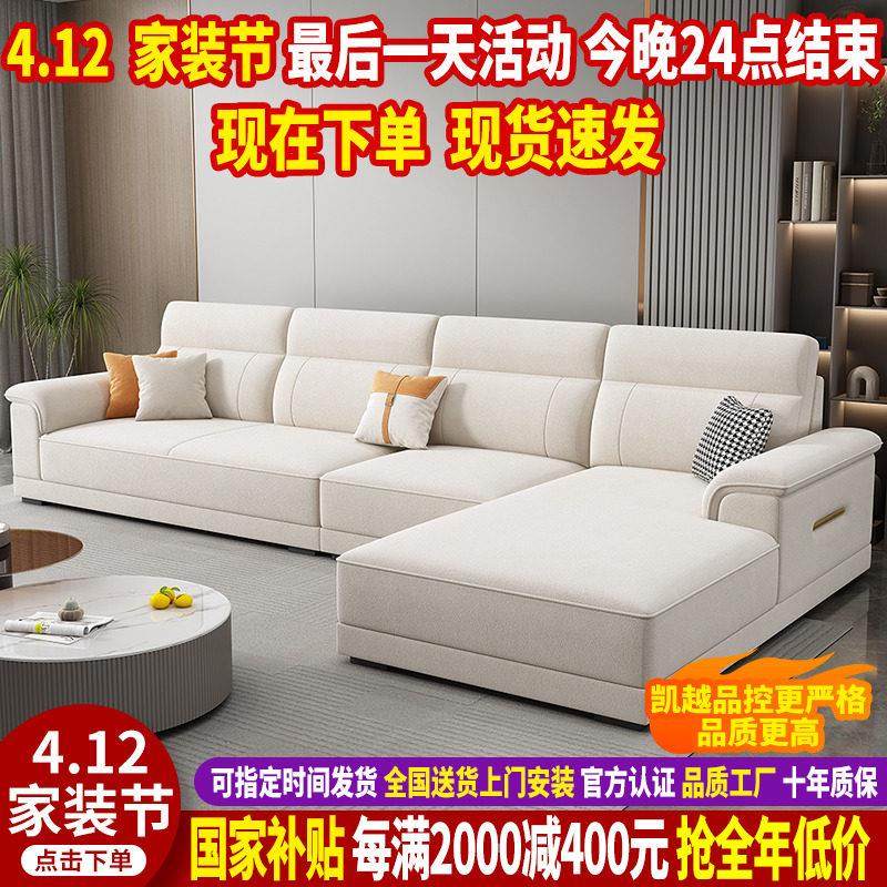 北欧2025新款猫抓布沙发客厅简约现代家用轻奢直排布艺沙发小户型,住宅家具,布艺沙发,淘宝优惠券,粉丝福利购,淘宝优惠卷