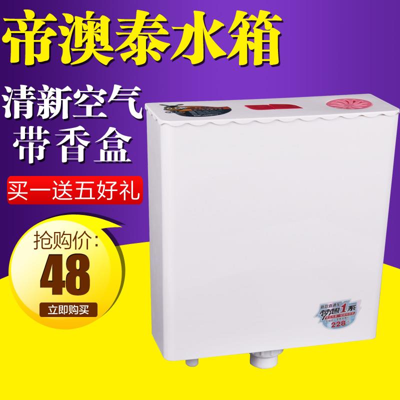 马桶水箱带香盒蹲便器水箱挂壁式厕所冲水箱双按式静音节能