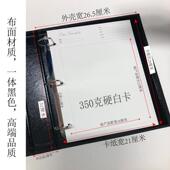 黑色布面A4单格活页夹面料皮革样品册毛巾布样色卡本欢迎零售