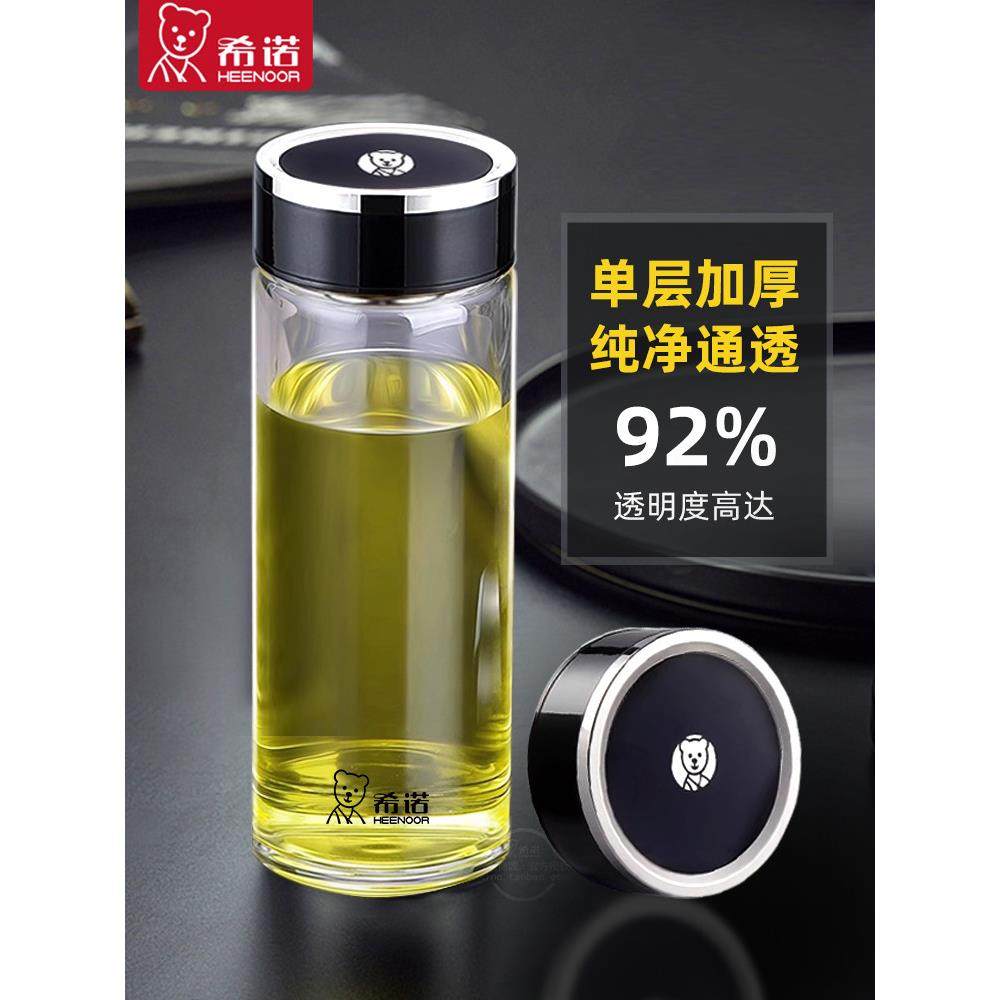 希诺玻璃杯单层大容量带滤网2025新款水杯加厚便携家用办公泡茶杯,餐饮具,玻璃杯,淘宝优惠券,粉丝福利购,淘宝优惠卷