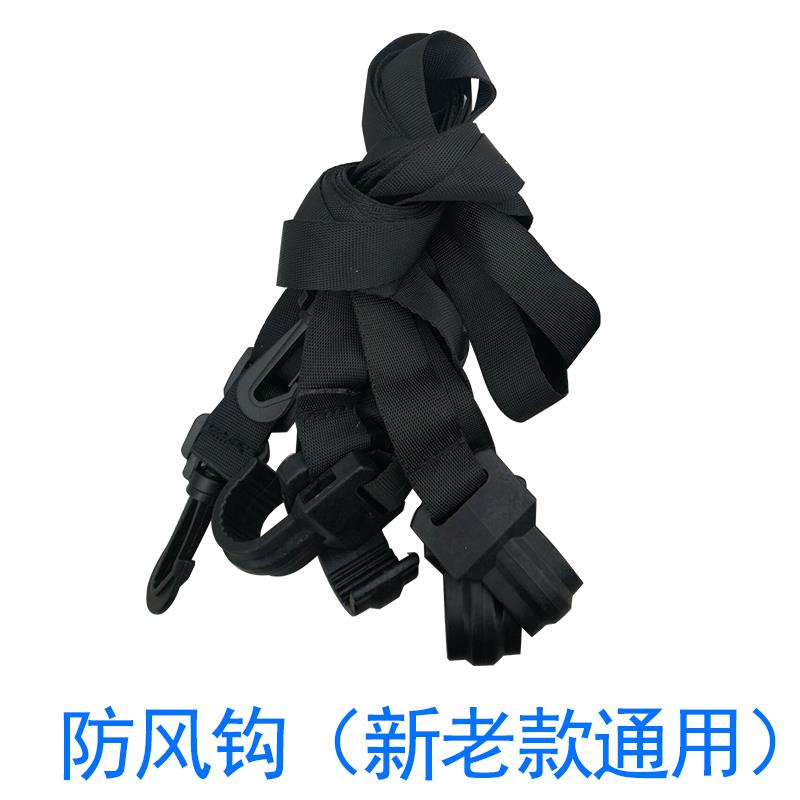 教练车遮阳伞维修专用配件 防风钩 轮眉挂钩 磁铁 遮阳挡遮阳棚篷