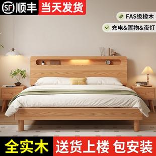 床实木床架1米8双人床橡木全实木1米5的家用大床1米2单人床纯实木