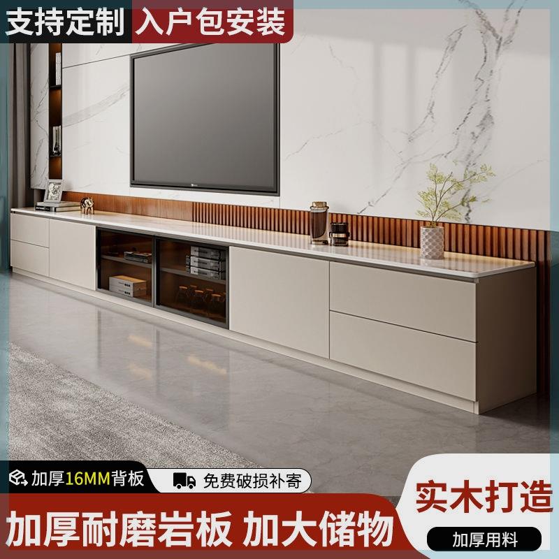 实木岩板茶几电视柜组合简约现代客厅家用收纳储物一体轻奢高级感