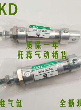 CKD迷你气缸CMK2-00-CC-20/25/32/40-25-30-50-60-75-80-100-125