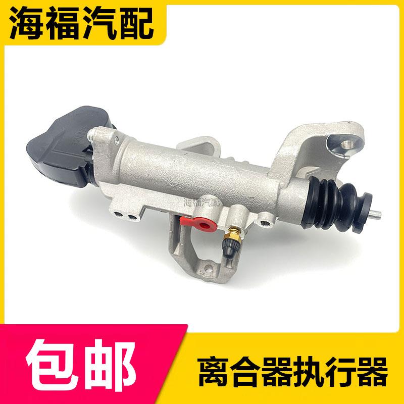 适用于名爵MG3手自一体离合器执行器总成 自动挡离合器分泵执行器
