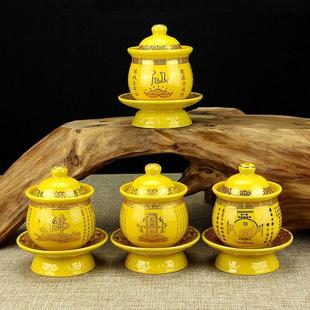 陶瓷供杯道家水杯八卦贡杯茶杯观音净水杯仙家杯佛家杯财神杯摆件