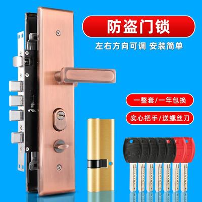 防盗门锁套装家用通用型入户门锁木门锁面板把手双开大门机械锁具