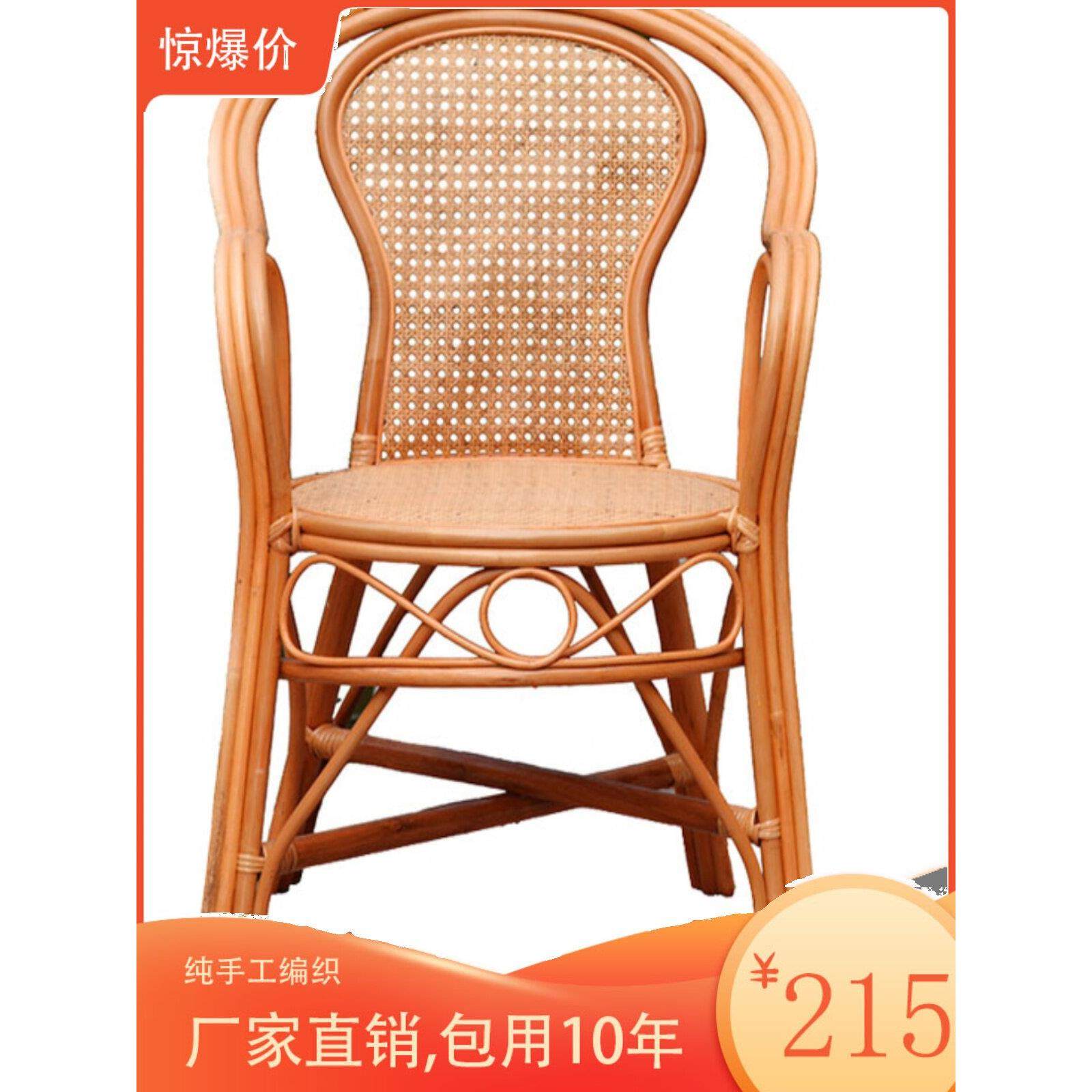 厂家直销天然老人手工编织阳台腾椅子藤椅,住宅家具,阳台椅,淘宝优惠券,粉丝福利购,淘宝优惠卷