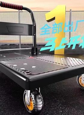 折叠手推车快递搬运车静音推车四轮静音推货小推车拉货搬家平板车