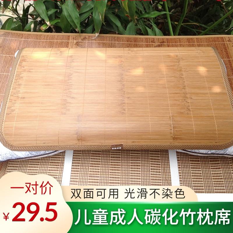 夏季凉席竹枕片儿童枕席竹席枕套枕头套枕头片枕巾双人加长枕头席