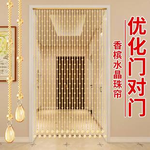 帘子免打孔 天然水晶珠帘卫生间门帘加密屏风隔断客厅挂帘家用新款