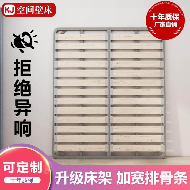 排骨架床架子实木榻榻米排骨架定制防潮架子悬浮加密可折叠支撑架