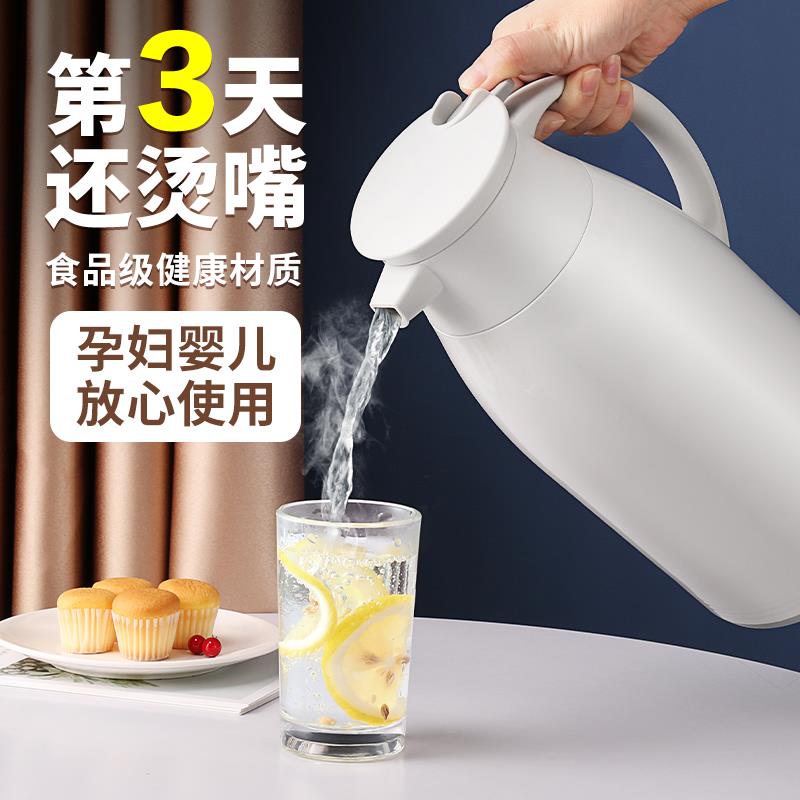 jeko保温壶家用保暖热水瓶学生宿舍大容量茶瓶小型便携带1升1.6L