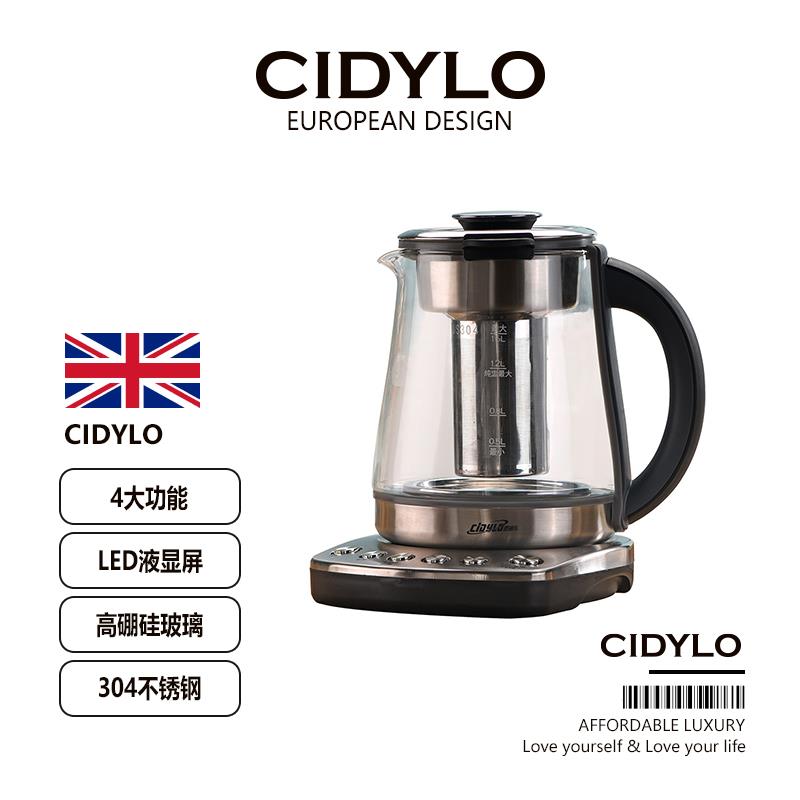 CIDYLO.思迪乐养生壶家用多功能炖煮一体玻璃电热煮花茶壶