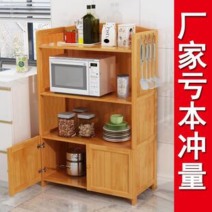 楠竹餐边柜现代简约厨房置物架客厅靠墙家用橱柜实木储物茶水柜子