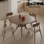 北欧简约胡桃色全实木圆形餐桌椅家用饭厅高端网红酒店吃饭桌子