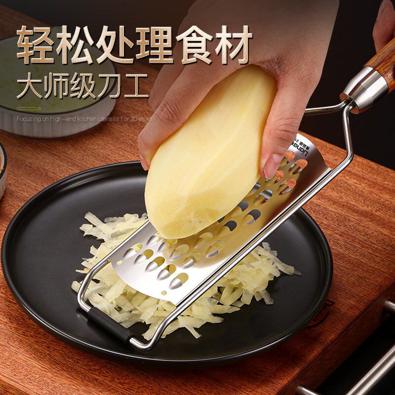 联娜316L不锈钢刨丝器刨土豆丝擦丝器家用厨房多功能切菜器切丝器