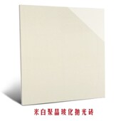精选广东瓷砖亮光800x800聚晶抛光砖系列客厅地砖陶瓷卧室全瓷玻