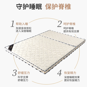 可折叠椰棕床垫学生宿舍单人1.5m1.8米棕垫1.2儿童榻榻米地铺定做