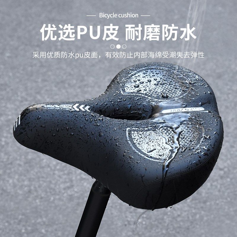 自行车坐垫超软加宽加大山地公路车座垫舒适防屁股痛车座单车座椅