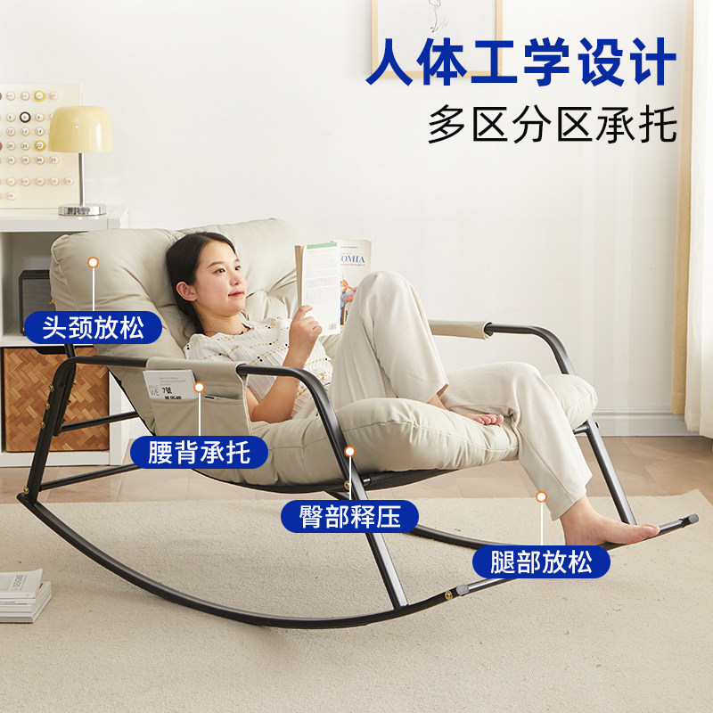 精选懒人沙发可睡可躺双人摇椅大人躺椅家用阳台休闲椅子客厅摇摇