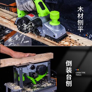 戈麦斯电动刨木机刨子手提电刨木工电刨子家用多功能小型木工工具