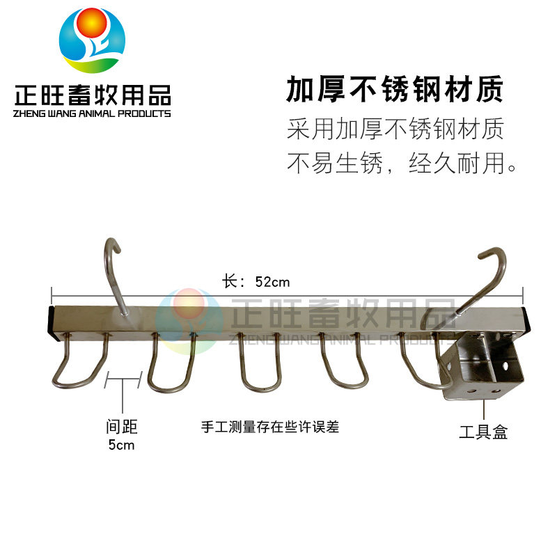 仔猪阉割挂钩 滴鼻注射固定挂猪产床栏杆灌药挂钩 剪牙剪脐带挂钩