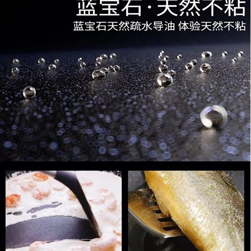 精选德国HO高端新款麦饭石不粘锅家用炒锅无涂层煎煮炒焖一体式平