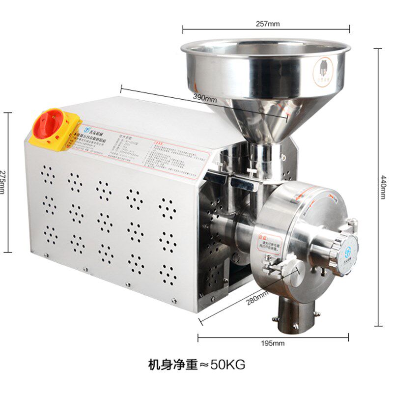 善友3KW中药粉碎机商用电动研磨超细打粉机干磨五谷杂粮磨粉机
