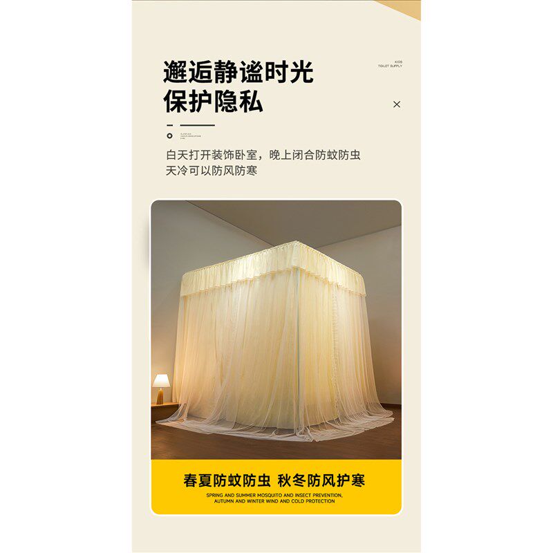 遮光床帘蚊帐一体式家用卧室落地防尘顶加粗支架三开门床幔1.2床