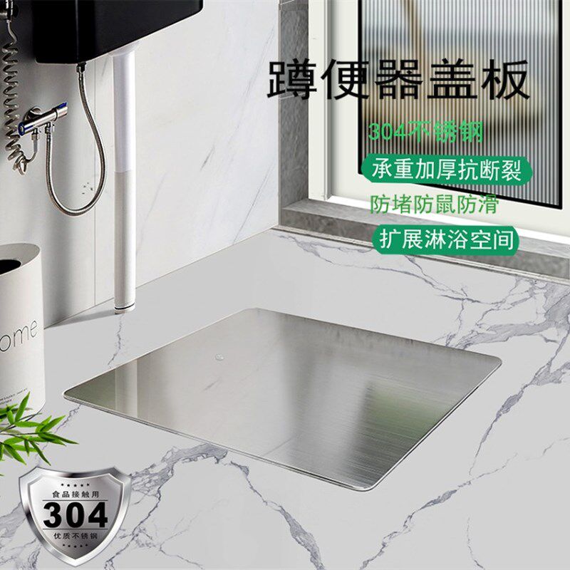 不锈钢陶瓷蹲便器加盖板蹲坑防臭器通用新型农村厕所改造旱厕配件