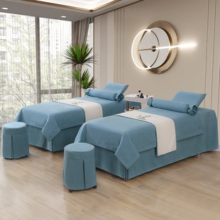 新款棉麻美容床罩四件套美容床专用四季通用款美容院按摩床单床套