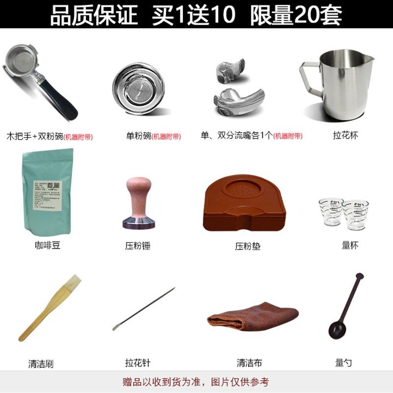 MILESTO/迈拓EM-18加强版优雅三代意式全半自动咖啡机家用商用