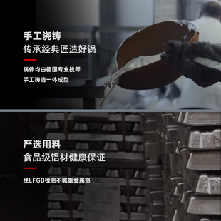 精选德国进口BAF比弗平底锅家用不粘锅牛排鸡蛋煎锅燃气灶适用炒