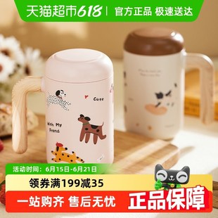 精选摩登主妇陶瓷内胆保温杯带手柄办公室水杯女2025新款家用泡茶
