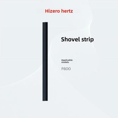 [F600适用]赫兹清洁用品，扫地拖地一体机专用铲条耗材