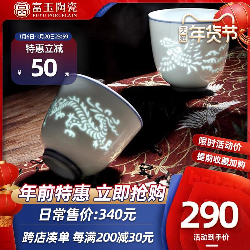 富玉景德镇茶杯男款个人专用高档青花玲珑陶瓷主人杯情侣一对送礼