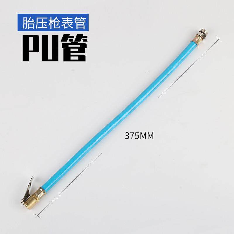 汽车打气嘴接头气压表胎压表管配件轮胎充气管充气头胎压计延长管